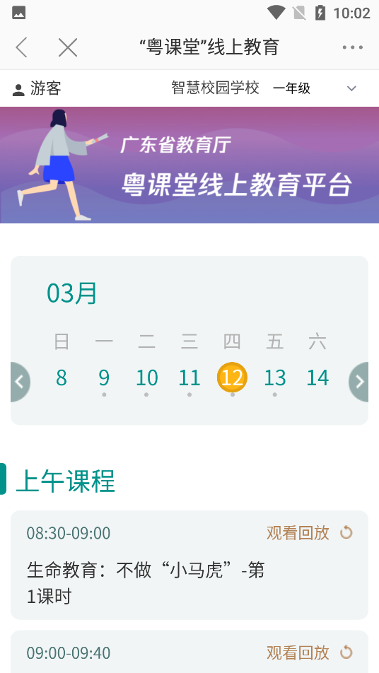 悦广宁