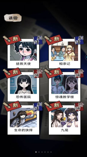 灵异手记 灵异手记