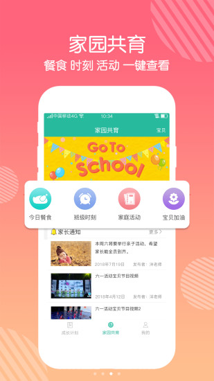 巧马