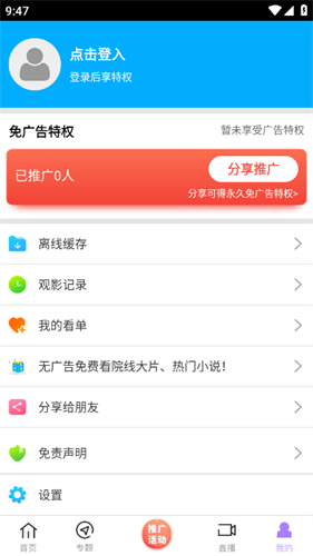 探探动漫吧