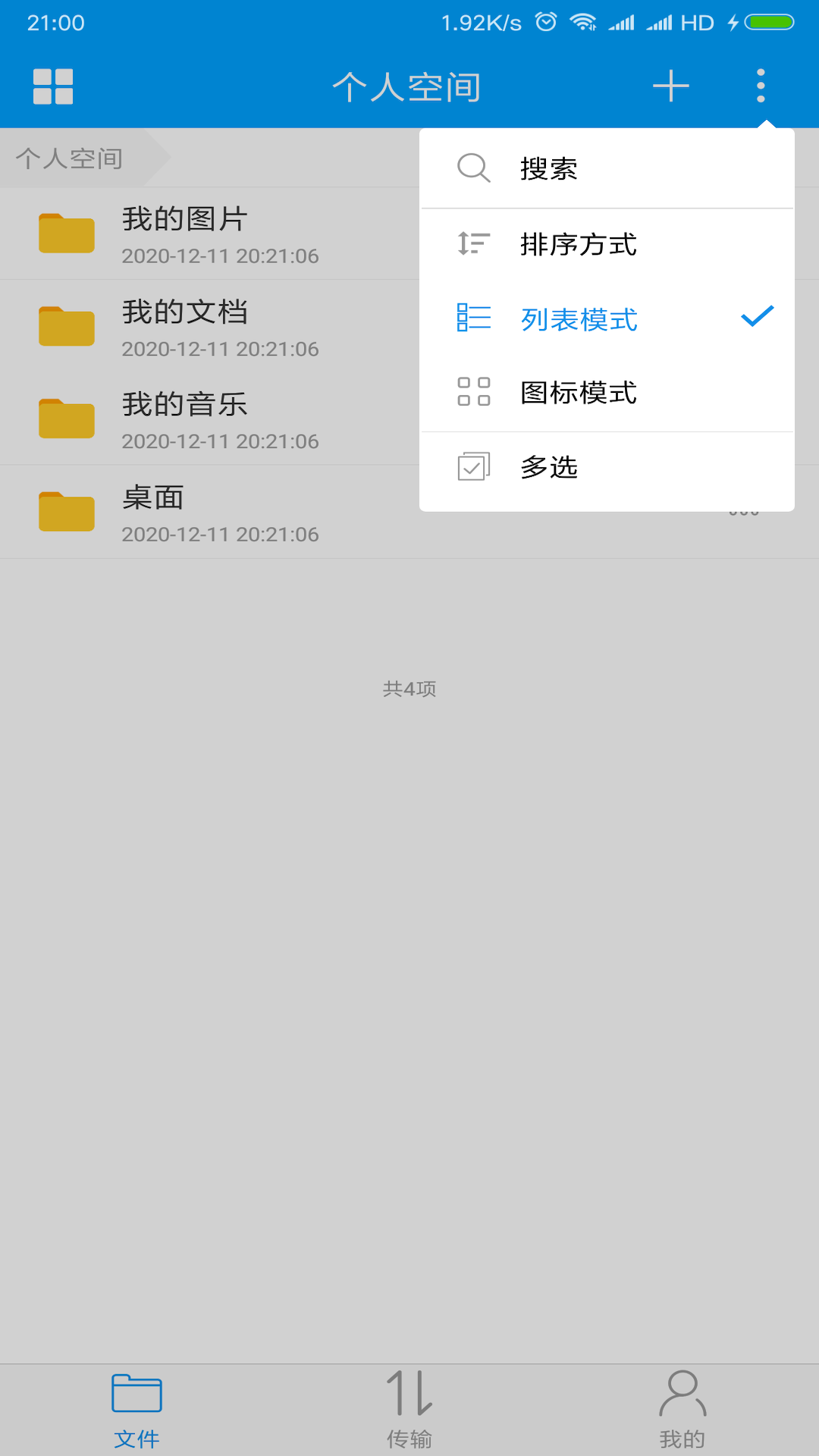 行云