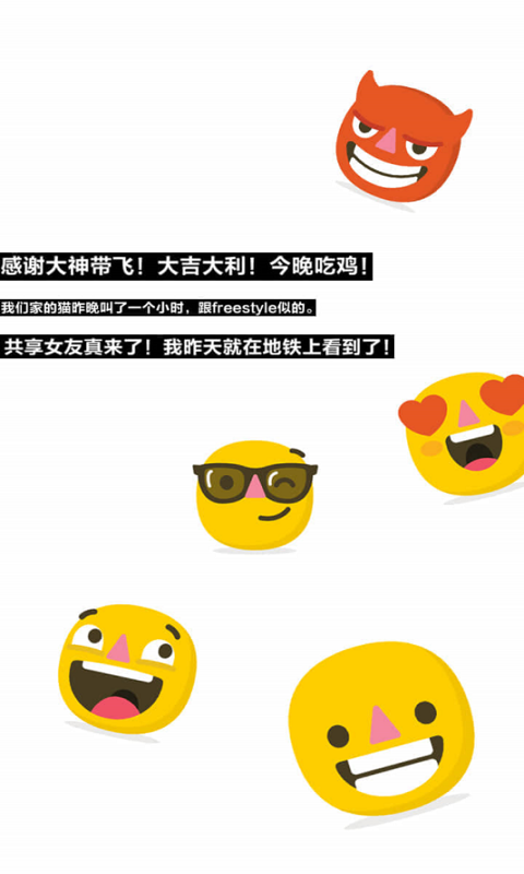 趣味资讯