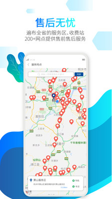 浙易行