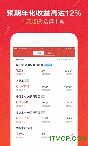 挖财宝