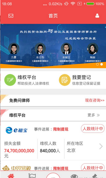 法融网