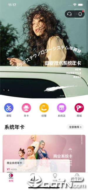 名丝教育