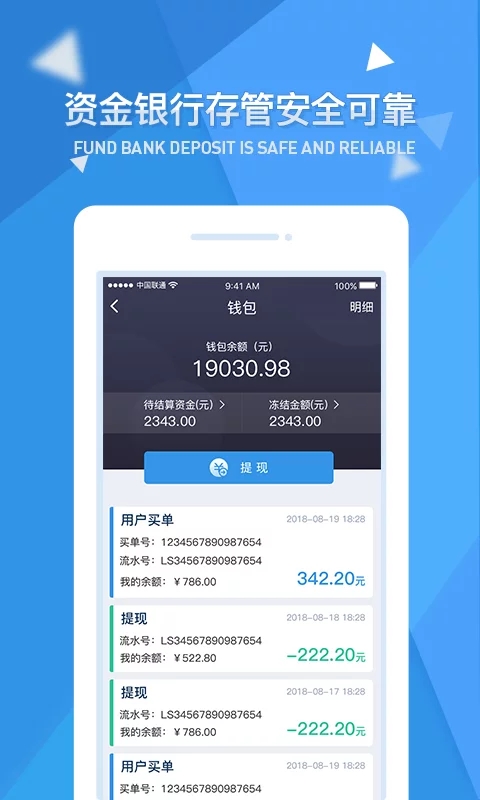 一指蟾商家端