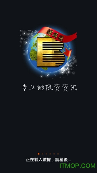 光证香港