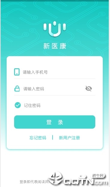 新医康