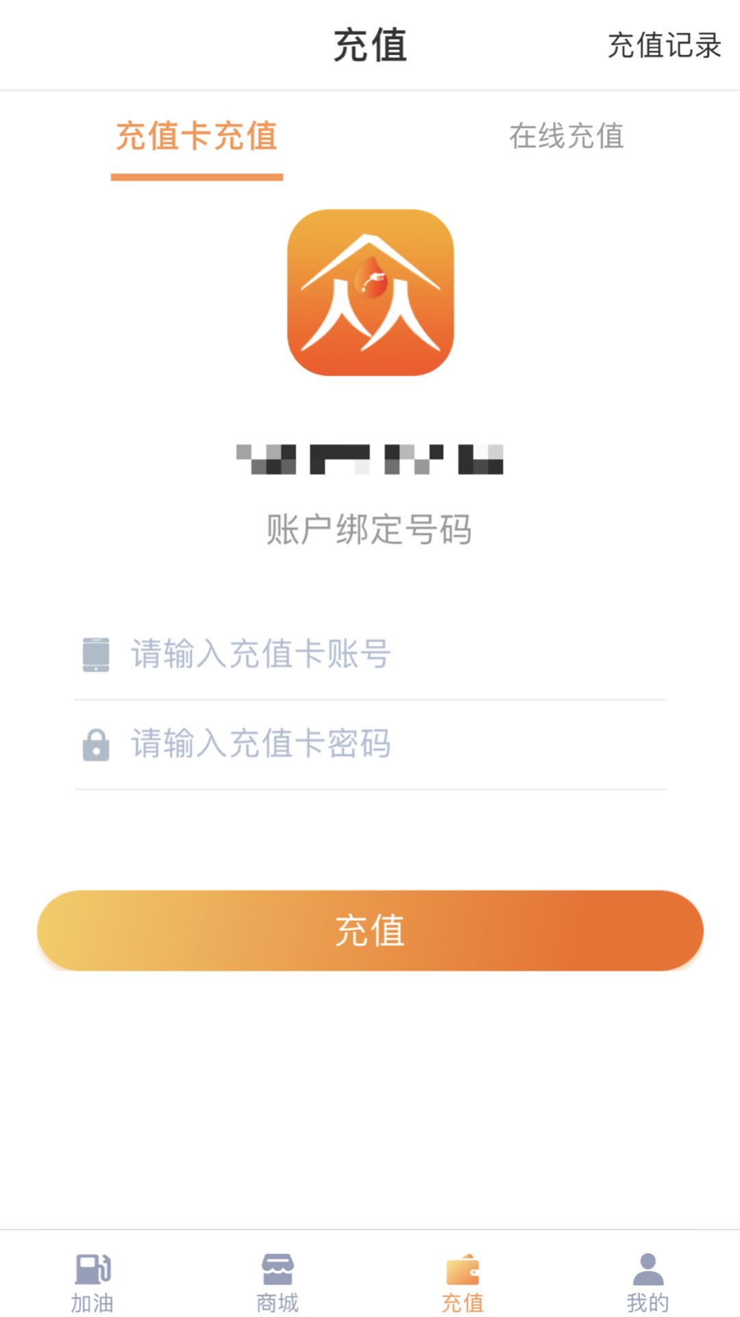 众赢油惠