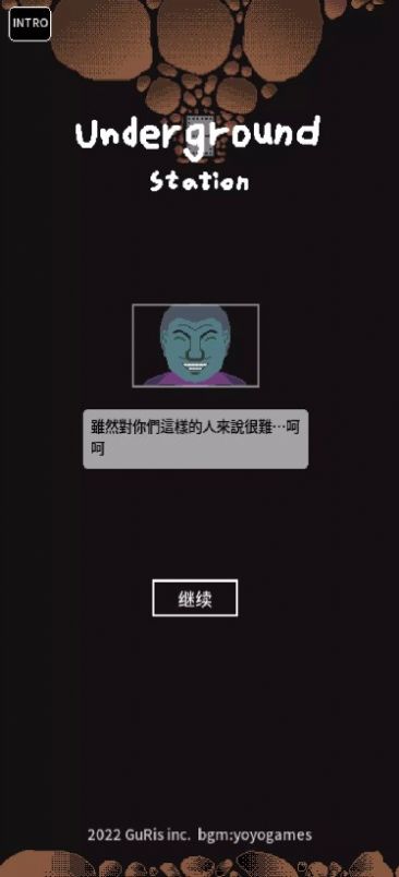地下劳役所中文汉化版