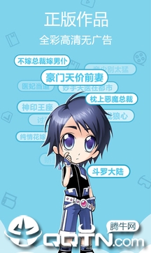 58动漫