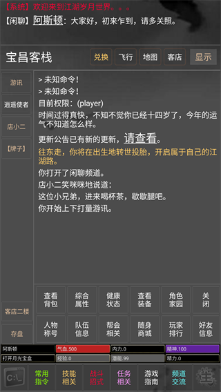 鲜衣怒马曾少年