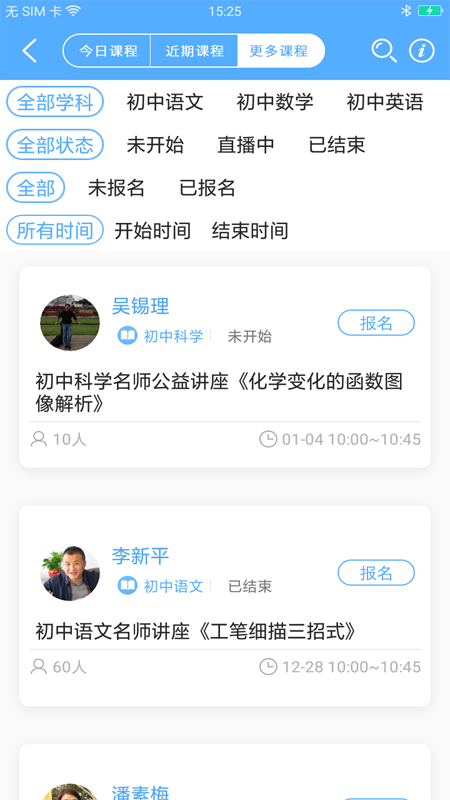 第1答疑