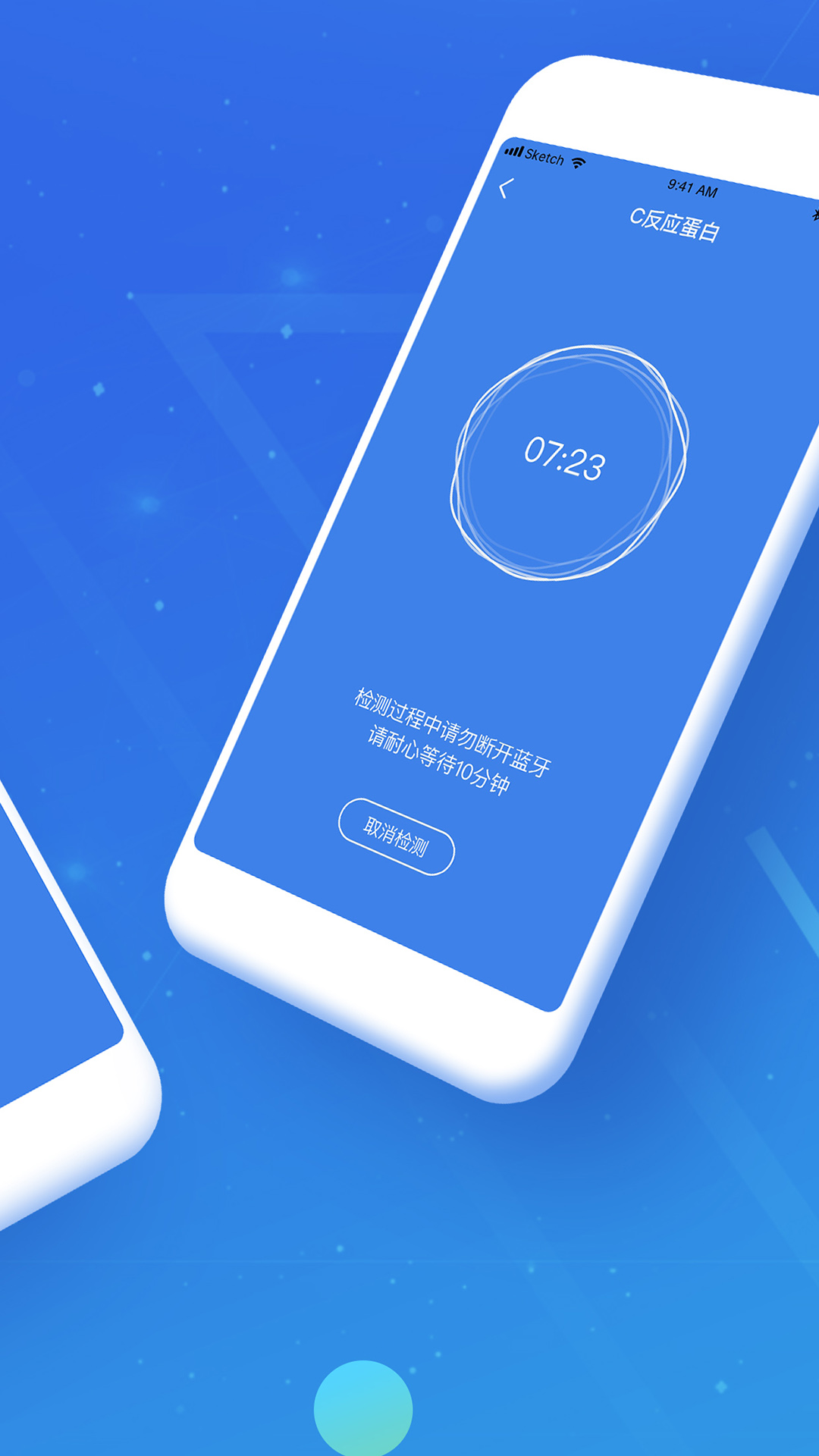 量准