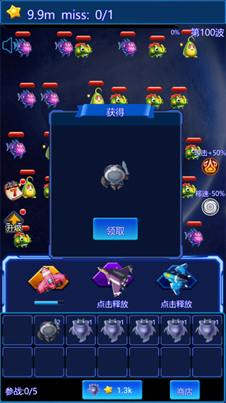 莱玩星际塔防 莱玩星际塔防