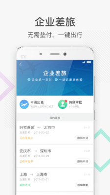 万福