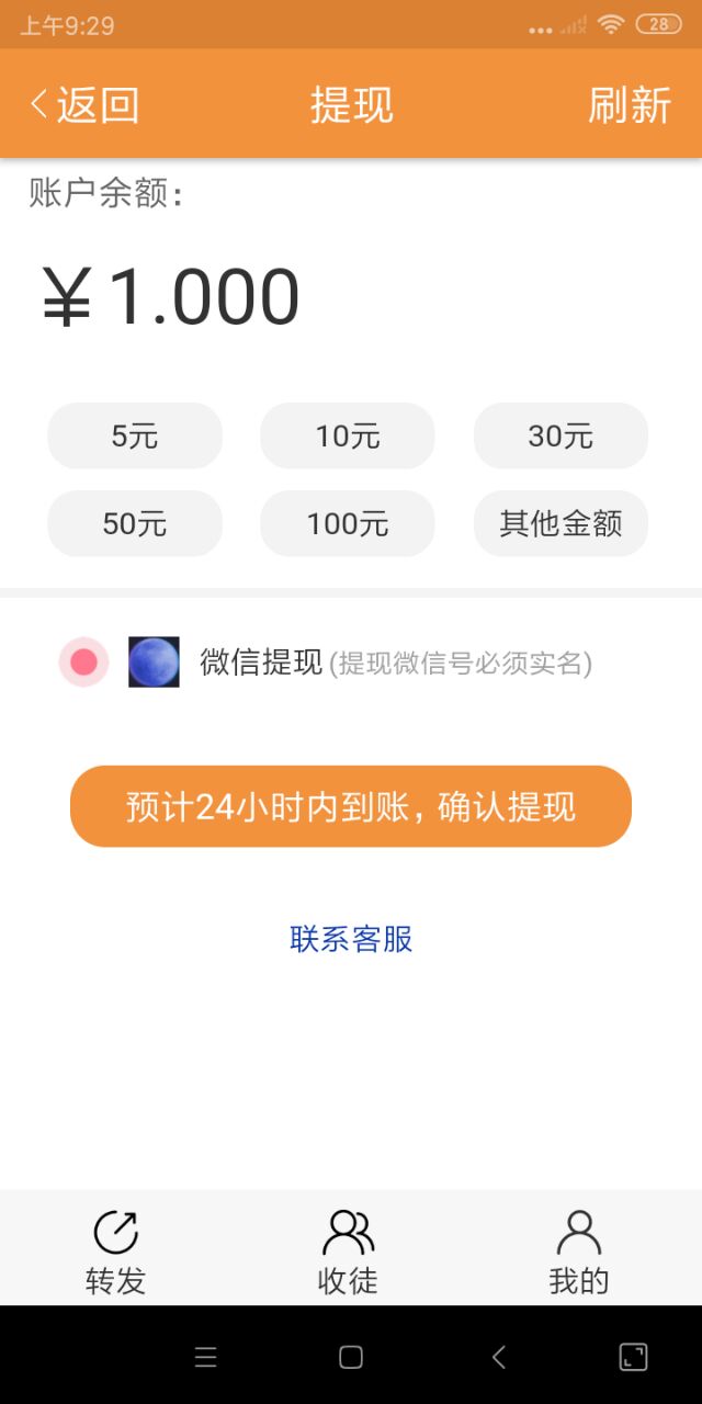 排名助手