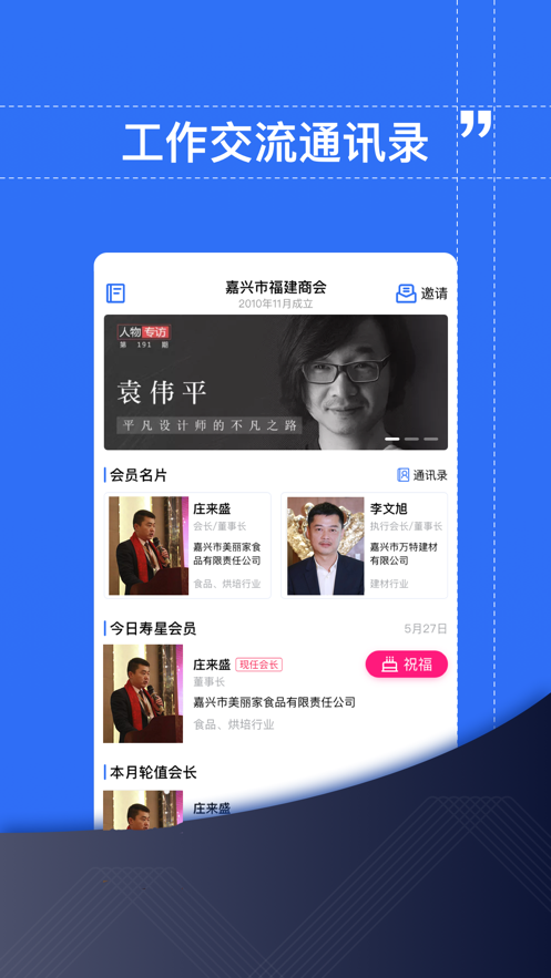 商洽洽商会码