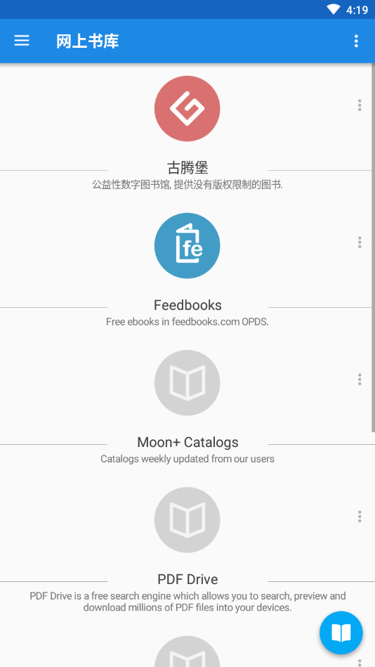 Moon+ Reader Pro
