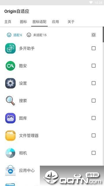 Origin自适应