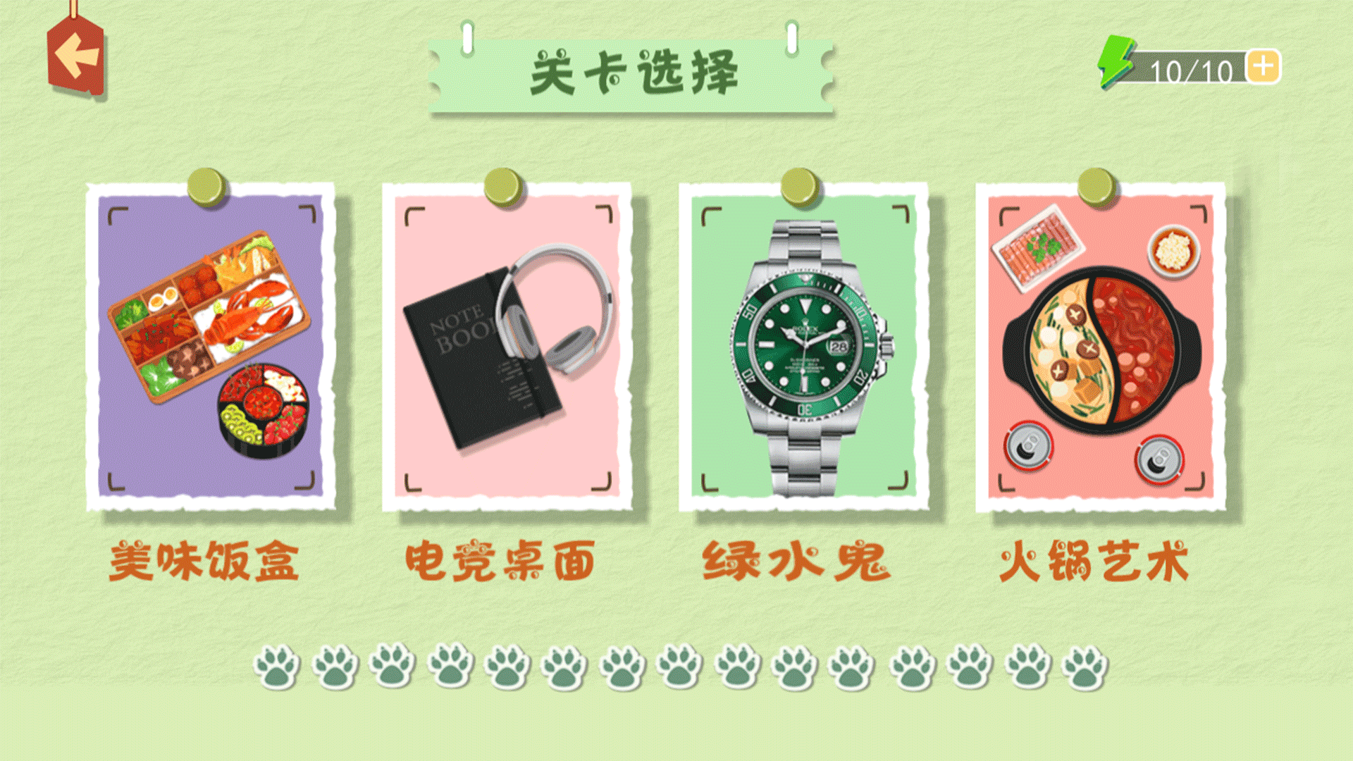 整理物品收纳师