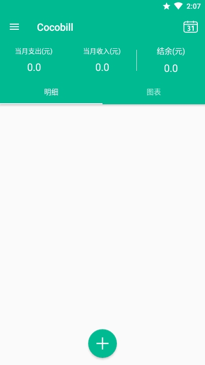 飞帐
