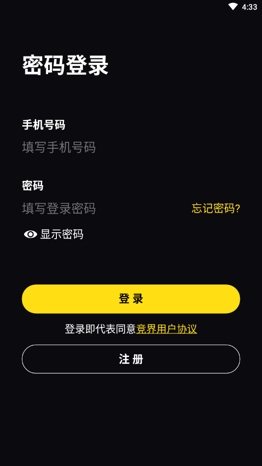 竞界