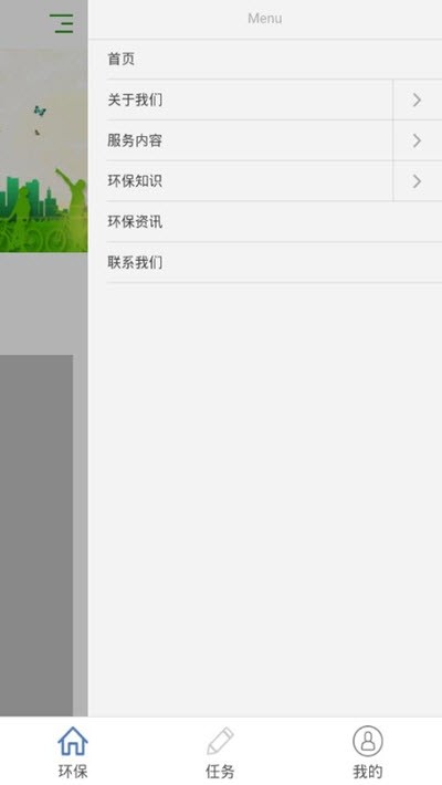 欢享多