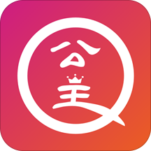 券公主