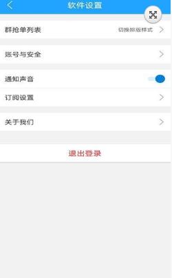 91快跑配送