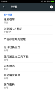 V浏览器