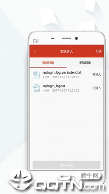 免费书城