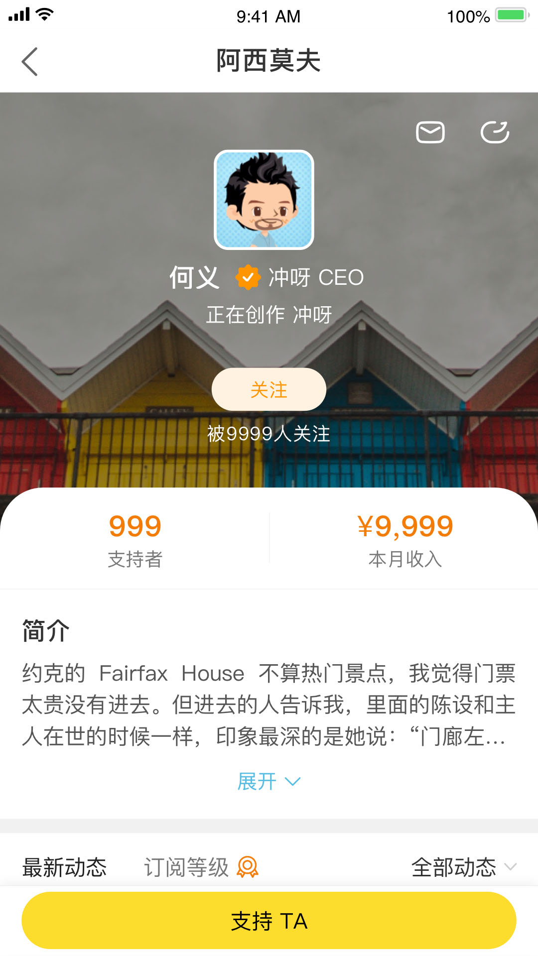冲呀！饼干人：王国