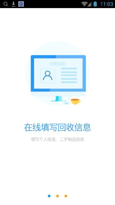 小猪回收 小猪回收