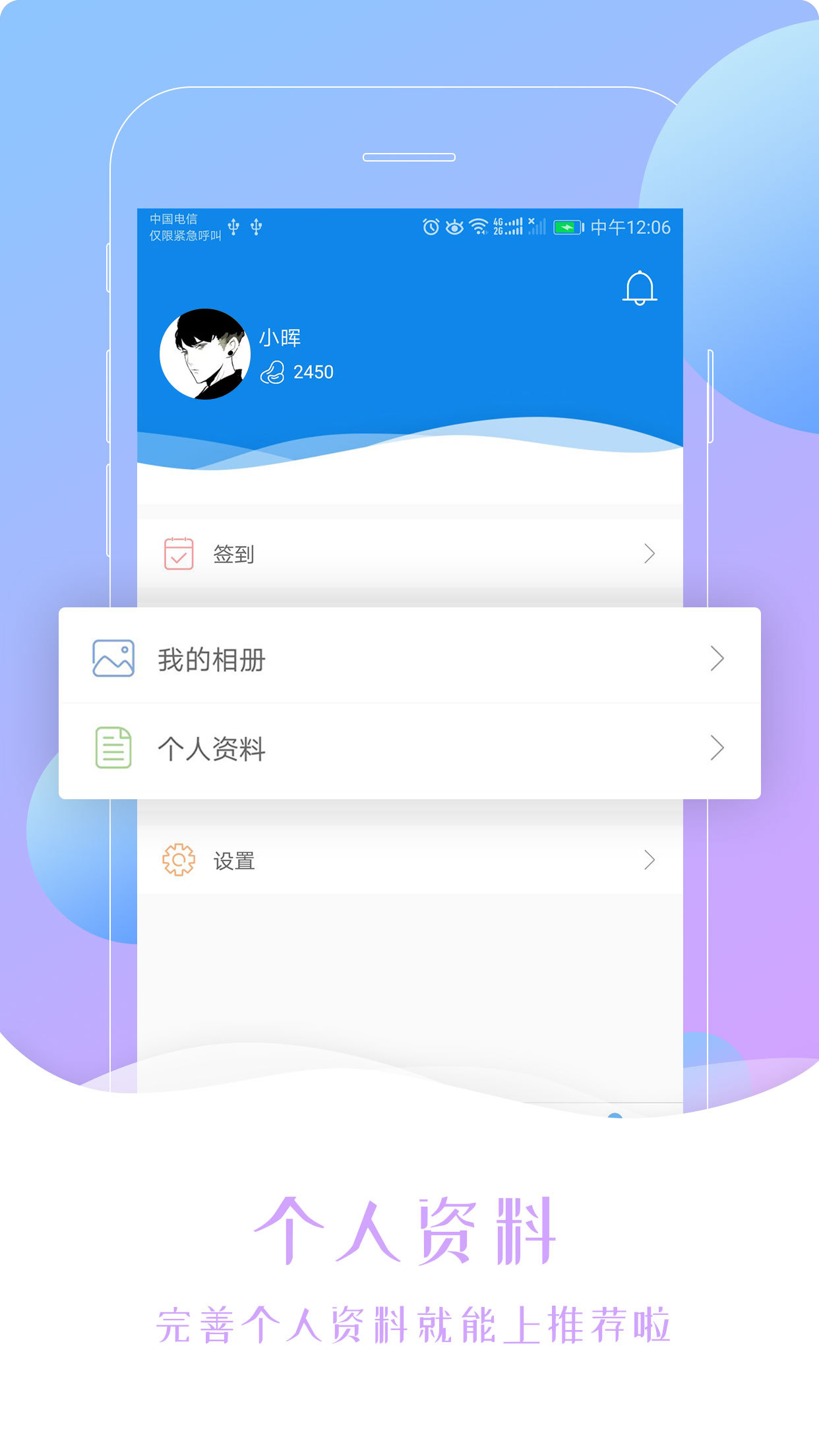 约活动