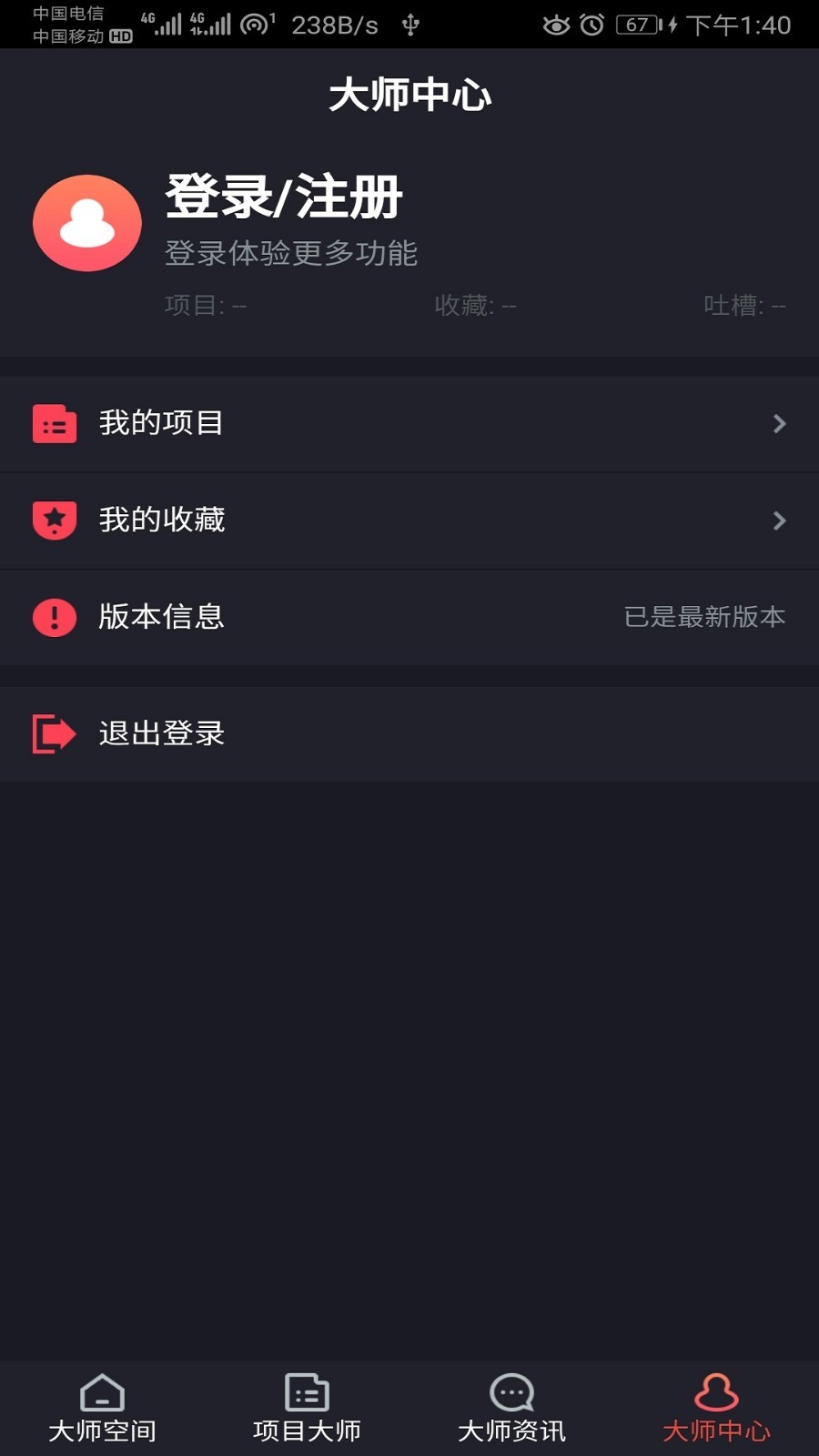 智选环球