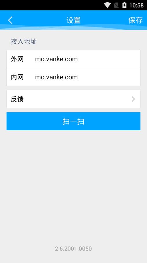 办公应用商店