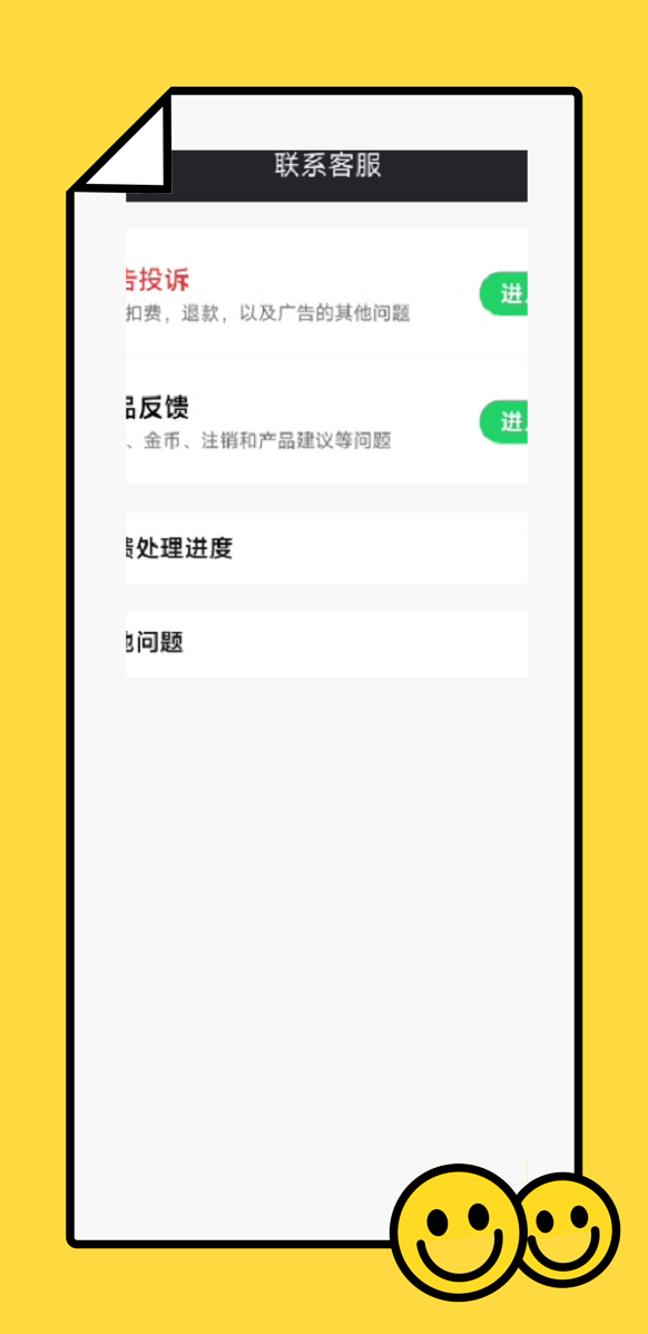 金牌聚看