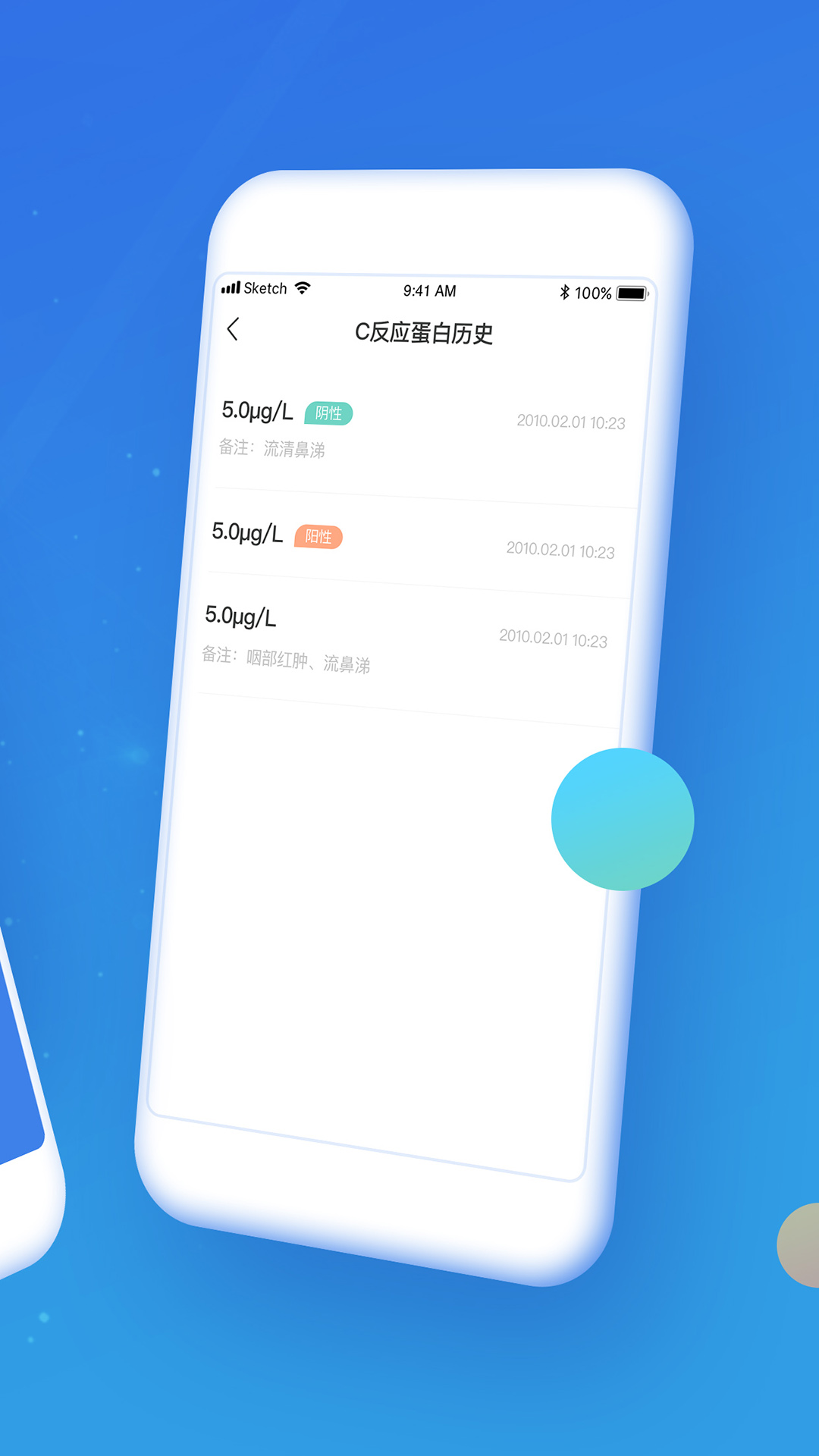 量准