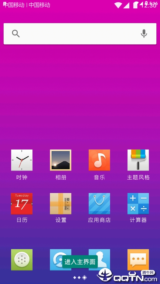 纯纯壁纸