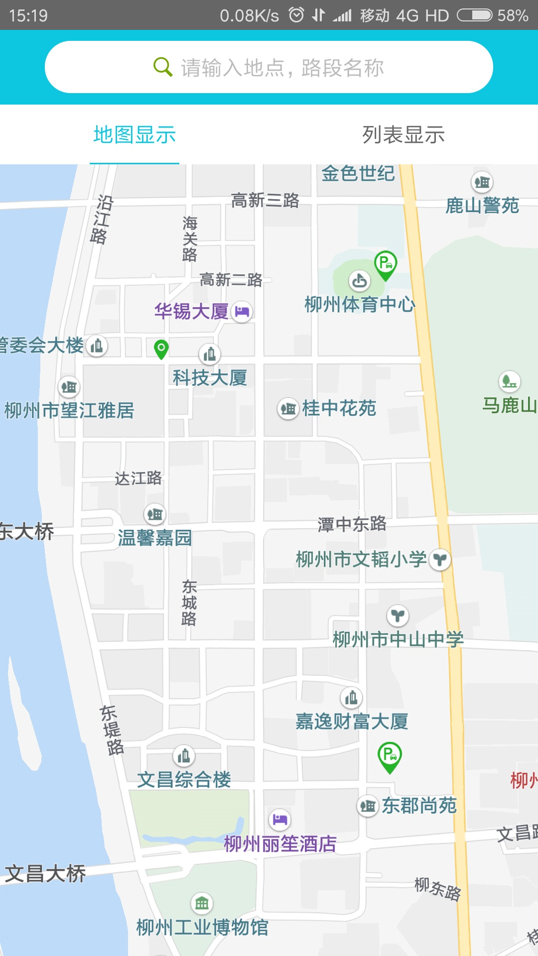 城建龙行通