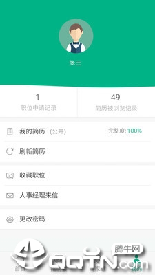徐州英才网