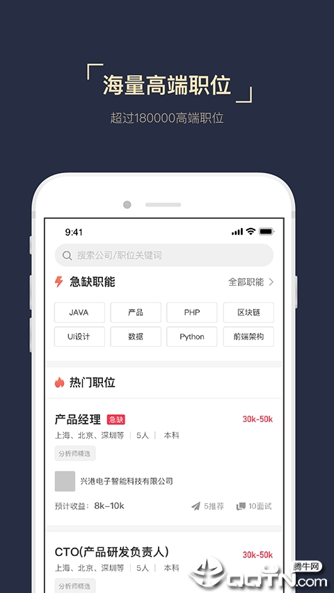 猎萝卜赏金版