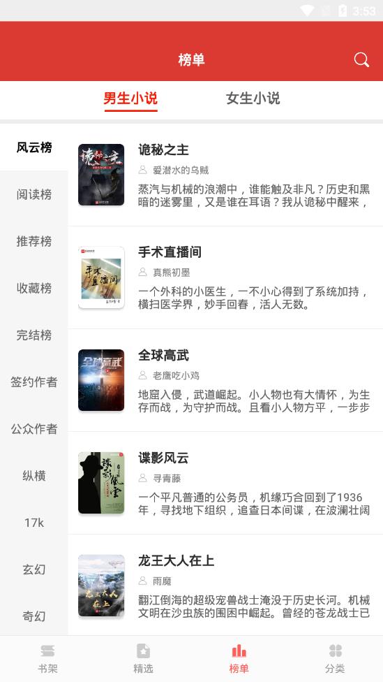 多多小说