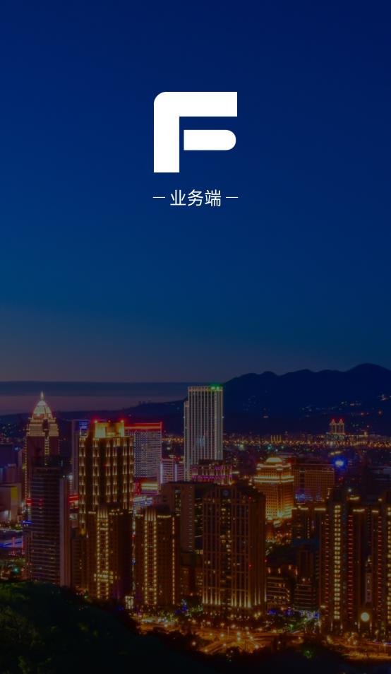 汇鲁云管家