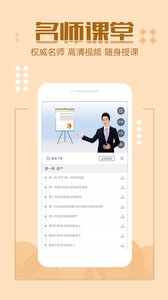 顿思教育