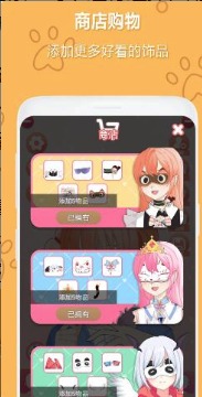 动漫头像制作生成器