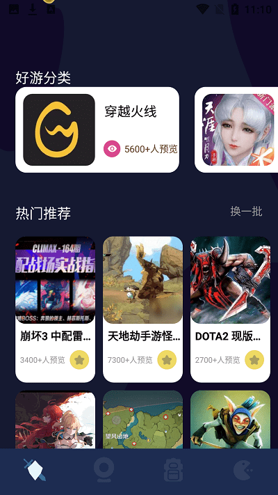 酷酷游戏攻略