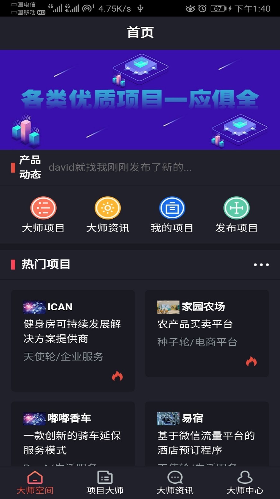 智选环球